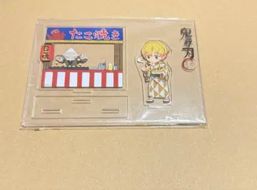 귀멸의 칼날 축제 아크릴 스탠드 아가츠마 젠이츠