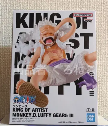 원피스 KING OF ARTIST 니카 루피 피규어