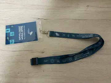 만박 사우디아라비아 내셔널 데이 넥스트랩