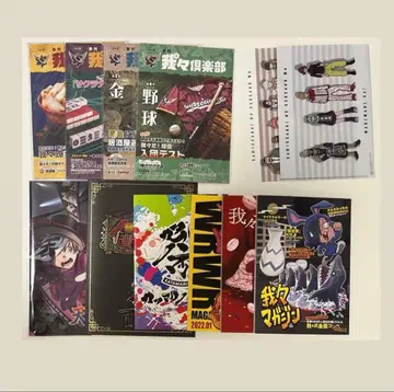 주역은 우리다 묶음 판매