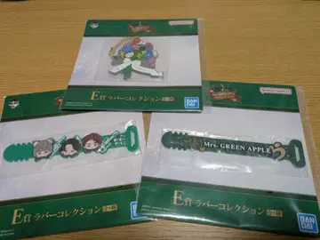 미세스 Mrs. GREEN APPLE 1번 복권 E상 러버 컬렉션 3종