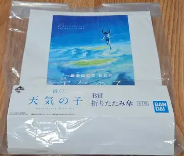 제일복권 날씨의 아이 B상 접이식 우산