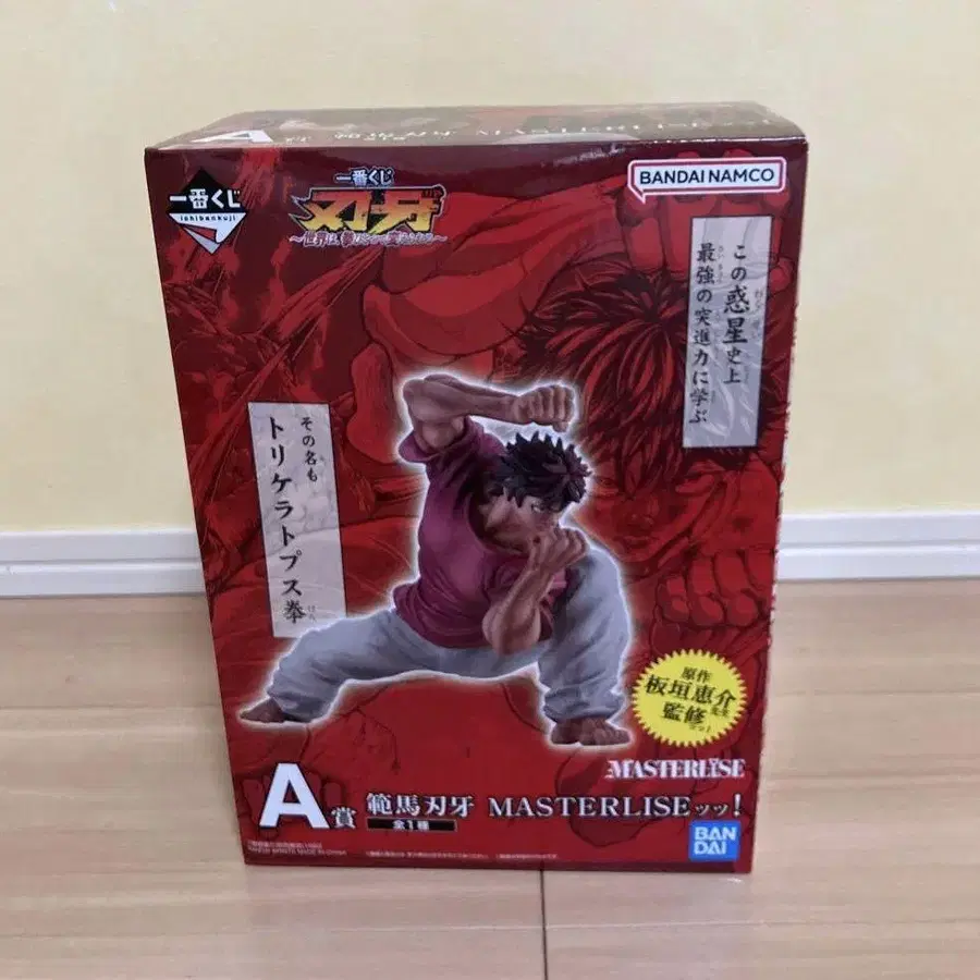 1번째 상품 이미지