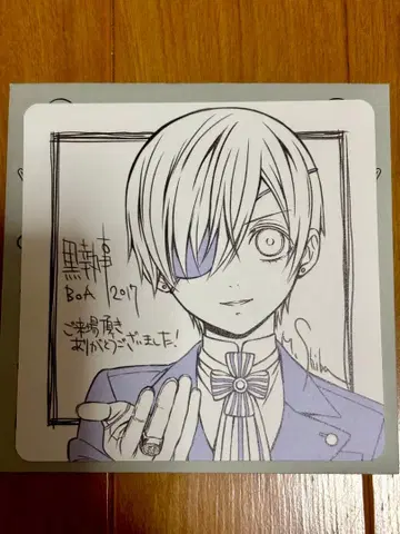 극장판 블랙 집사 Book of the Atlantic 내방객 혜택 시엘