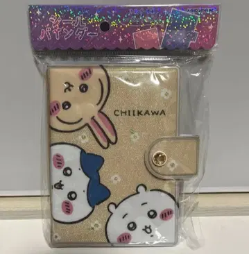 치이카와(먼작귀) CHIKAWA 씰북 세트 골드