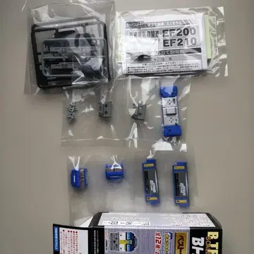 B트레 베스트 리피트 파트 10 EF200 신 도색 1량