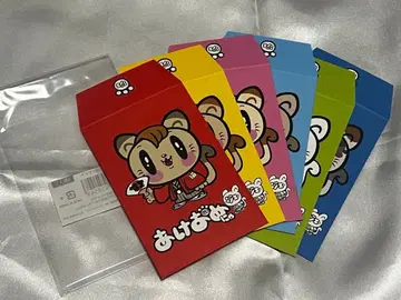 GENERATIONS 제고양이 복주머니 6개 세트