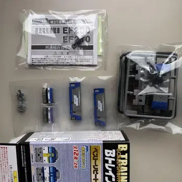 B트레 베스트 재구매 파트 10 EF210 1량