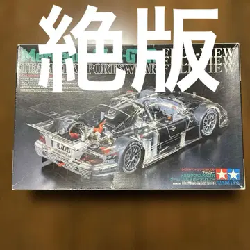 타미야 메르세데스 CLK-GTR 프라모델