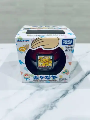 포켓몬스터 몬스터볼 포켓몬 미개봉 새상품