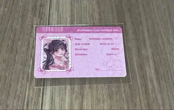 SWEET STEADY 쿠리타 나츠카 생일 굿즈 2025 회원증