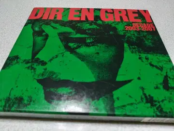 DIR EN GREY DECADE 2003-2007