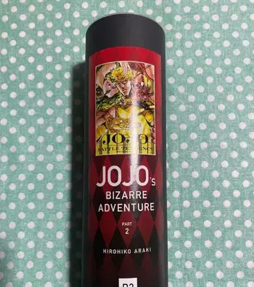 죠죠 원화전 포스터 2부