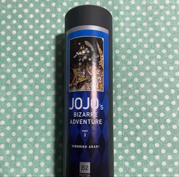 죠죠 원화전 포스터 3부