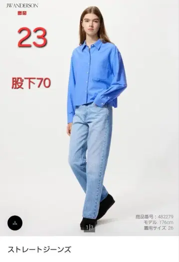 JW ANDERSON 스트레이트 청바지 23 인심 70