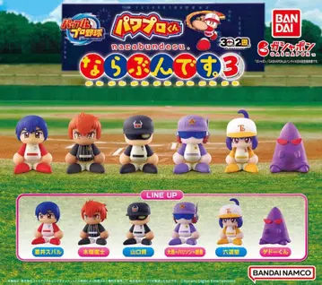 파워프로 군 나라분데스 3 반다이 전 6종 풀 컴프 세트