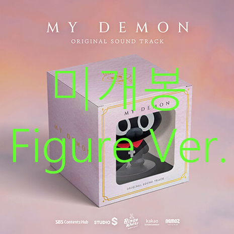 [미개봉] 마이데몬 O.S.T (Figure Album) - 로이킴 샘김