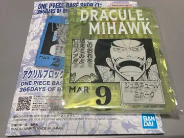 원피스 베이스샵 아크릴 블록 참상 미호크