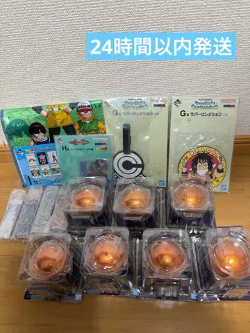 제일복권 드래곤볼 F상 컴플리트 세트 외 증정품 포함