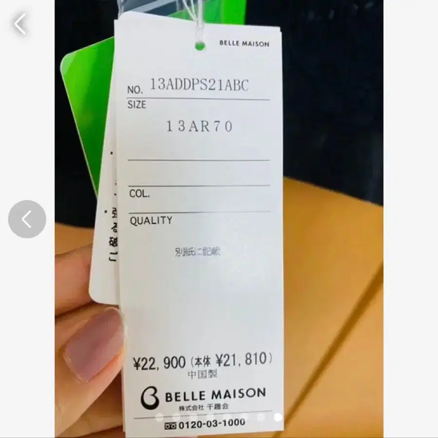 8번째 상품 이미지