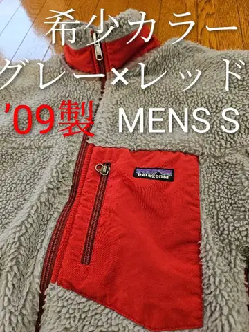 파타고니아 레트로X 그레이/레드 S 플리스 PATAGONIA