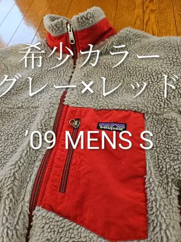 파타고니아 레트로X 그레이/레드 S 플리스 PATAGONIA