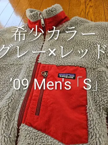 파타고니아 레트로X 그레이/레드 S 플리스 PATAGONIA