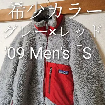 파타고니아 레트로 X 그레이/레드 S 플리스