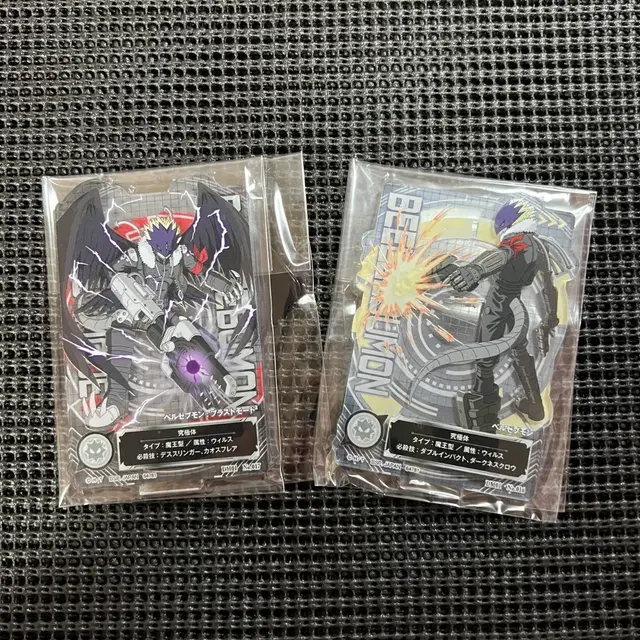 디지몬 어드벤쳐 02 쿠지 제일복권 E상 아크릴 스탠드 베르제브몬