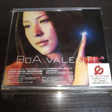 [ 미개봉 새상품 ] BoAVALENTI 초회 한정판