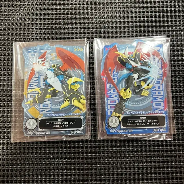 디지몬 어드벤쳐 02 이치방쿠지 제일복권 E상 아크릴 스탠드 황제드라몬