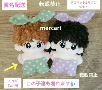 핑키님 요청 2점 묶음 상품