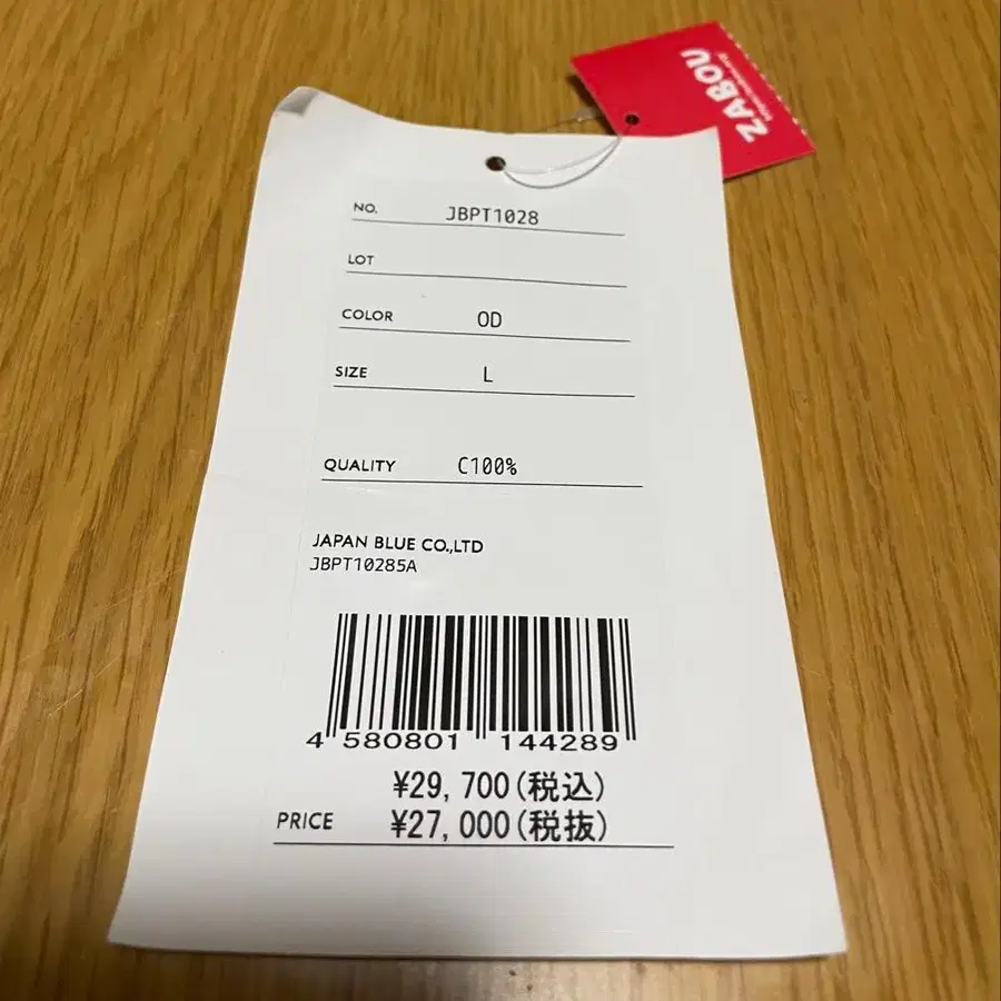 12번째 상품 이미지