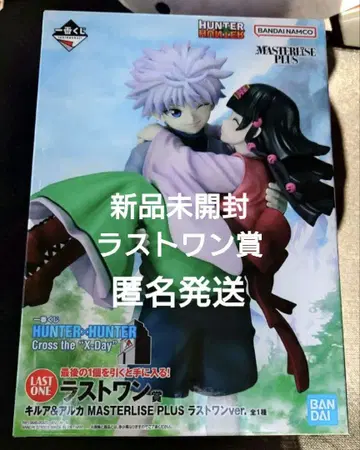 제일복권 HUNTER x HUNTER 라스트 원상 키루아&아르카