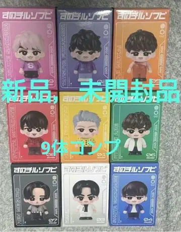 Snow Man 스노치루 소프트 비닐 9체 세트 미개봉 새상품