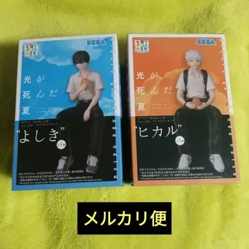 빛이 죽은 여름 쵸코노세 프리미엄 피규어 요시키 히카루