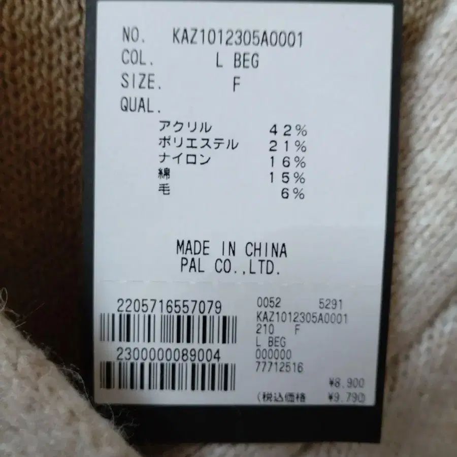 4번째 상품 이미지