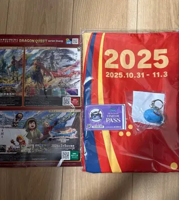 드래곤 퀘스트 워크 굿즈