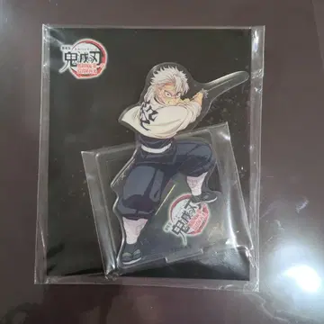 영화 극장판 귀멸의 칼날 무한성편 아크릴 스탠드 시나즈가와 사네미