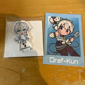 도즈루사 오라후군 묶음 판매