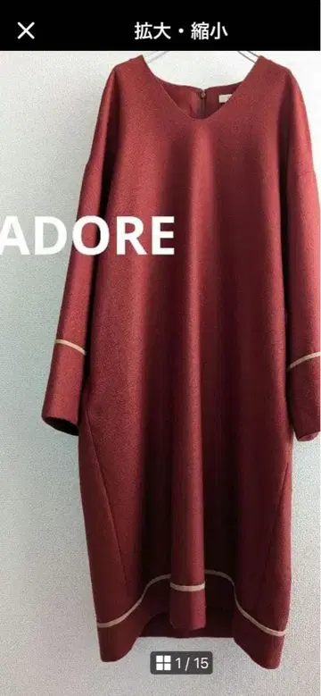 ADORE 긴팔 원피스