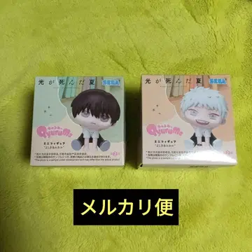 빛이 죽은 여름 큐룽하게 쳐다보는 포즈 미니 피규어 요시키 히카루