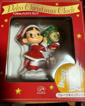 크리스마스 락 피규어 시리얼 넘버 각인 후지야 페코짱