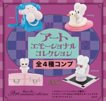 총 4종 beco+81 아트 에모셔널 컬렉션 가챠 새상품 익명 배송