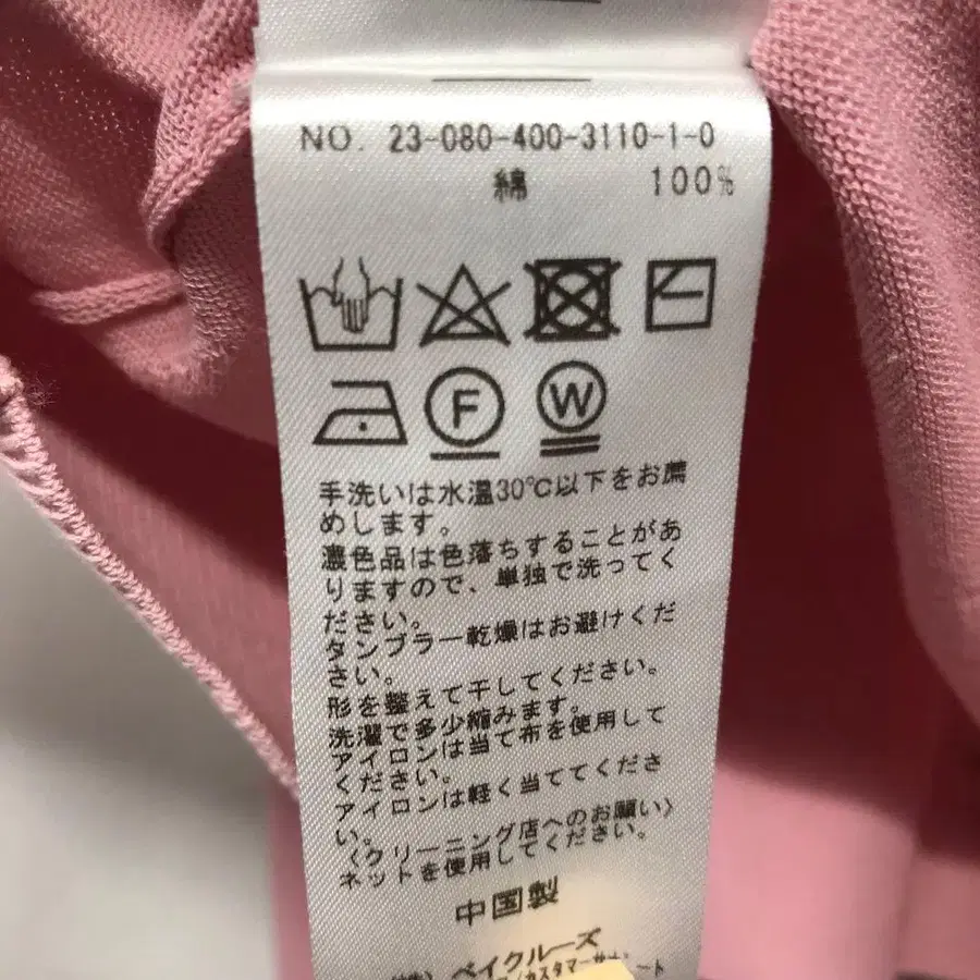 9번째 상품 이미지