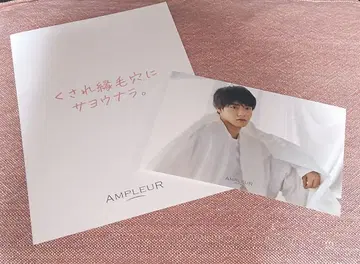 아카소 에이지 앙풀르 한정판 브로마이드 리플렛