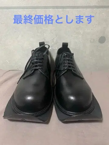 KIDS LOVE GAITE CHURCHILL 'BLACK' 9 사이즈