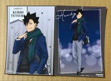 하이큐 코스모 월드 구매 혜택 브로마이드 2장 쿠로오 테츠로