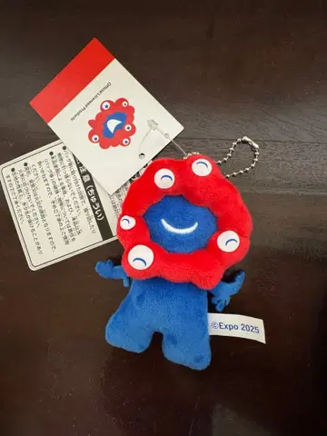 Expo 2025 미야쿠미야쿠 마스코트 키링