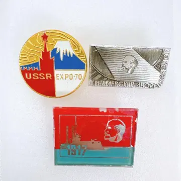 EXPO70 소련관 오사카 만박 당시 물품 USSR 핀 배지 세트 3점